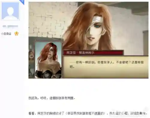 大航海家手游(大航海手游哪个最好玩)插图14
