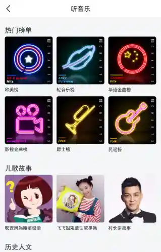 平民玩家萤石搭配什么阵容(全民奇迹萤石最强组合)插图23
