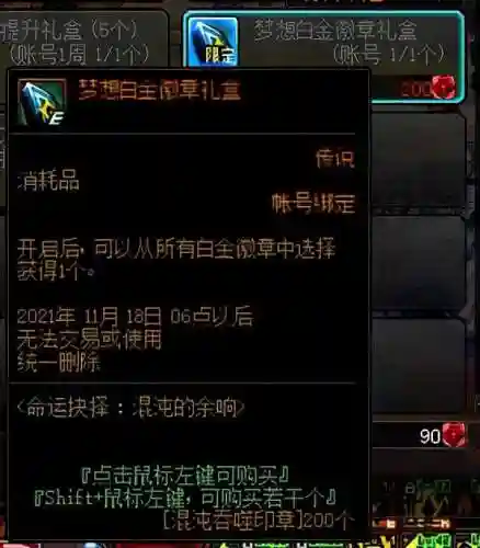 dnf固伤职业有哪些2021(DNF2020固伤职业选择)插图10