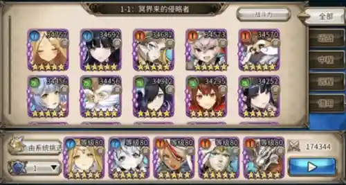 女武神阵容搭配技巧图解(裂隙30层女武神打法)插图2
