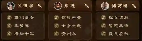 前期开荒搭配阵容推荐最新(率土之滨开荒阵容搭配排行)插图4