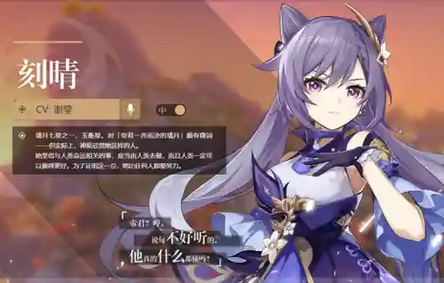 迪卢克佬爷阵容搭配(迪卢克最强配队)插图3