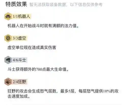 虚空阵容搭配差亚索(亚索和劫对线谁优势)插图2