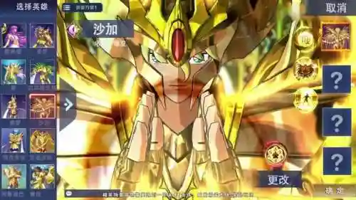 幻想英雄2后期阵容搭配(幻想英雄2贵族属性贵族)插图1