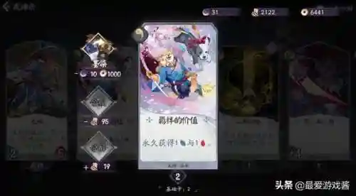 犬神萌新搭配阵容(阴阳师平民最强阵容sr)