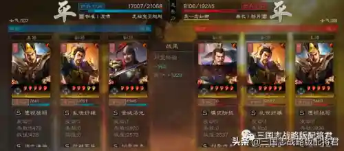 最新司马魏盾阵容搭配(S4魏法骑还是司马盾)插图5