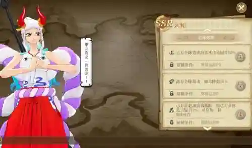 燃烧意志大和阵容搭配助战(2021燃烧意志推图最强阵容)插图7 燃烧意志大和阵容搭配助战(2021燃烧意志推图最强阵容)插图7