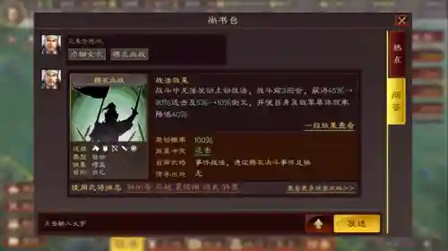 张辽爆头枪阵容搭配(三国志战略版张辽最强阵容)插图2