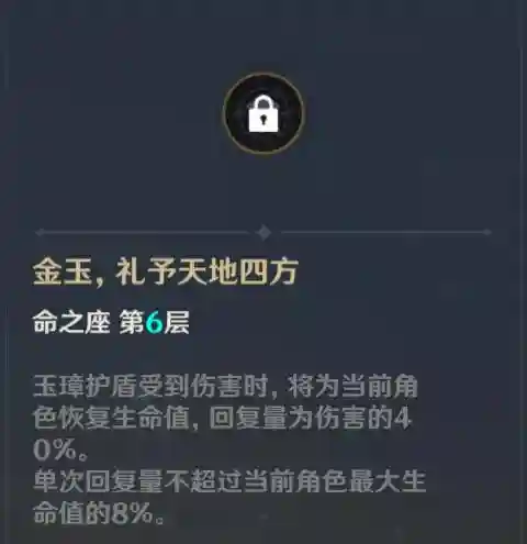 帝君天赋推荐阵容搭配图(魔种天赋最佳阵容)插图14