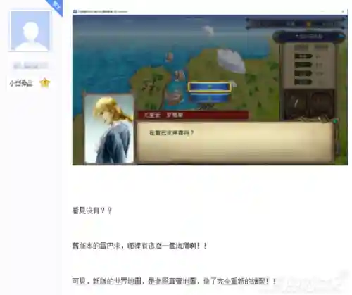 大航海家手游(大航海手游哪个最好玩)插图13