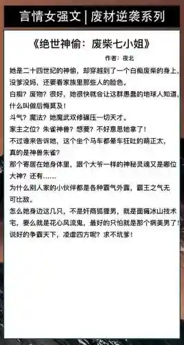 鬼帝追妻-第一倾城杀手妃(妃常霸气鬼帝的毒医)
