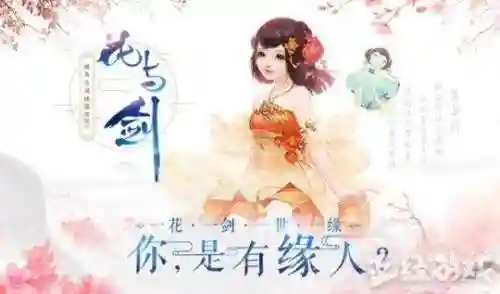 欢乐对决黑洞阵容搭配推荐(境界灵压对决豪华刺客阵容)插图17