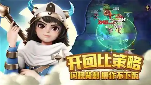 萌萌的召唤师搭配阵容怎么搭配(萌神战姬最强阵容搭配)插图2