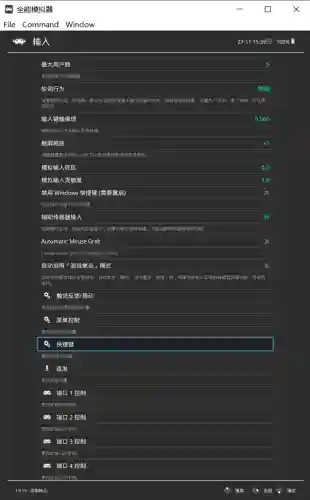 万能手柄游戏手机版(手柄连接器下载)插图1