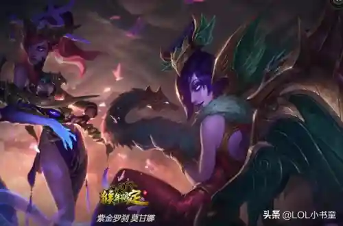 莫甘娜辅助(莫甘娜算软辅还是硬辅)插图8