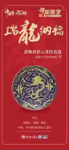 白鹤和幽冥白虎阵容搭配(大天狗阵容搭配 最强)插图9
