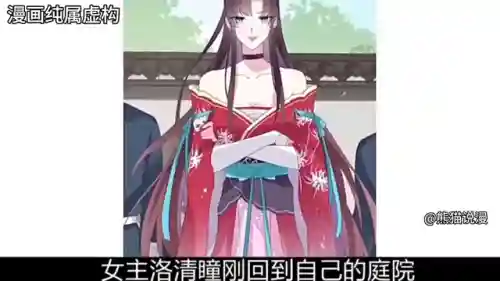 熊猫武师阵容搭配图片大全(梦幻九黎演武最强副官阵容)插图5