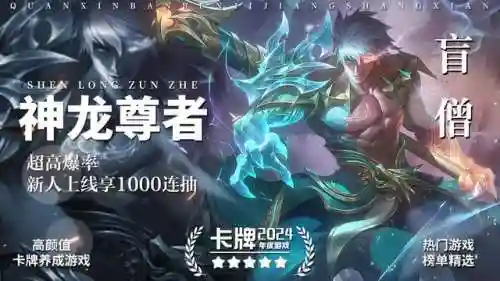 九天封魔录阵容搭配(剑气除魔人族最强阵容)插图1
