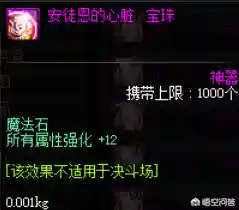 平民黑枪阵容怎么搭配好(航海王启航2019年平民最强阵容)插图6