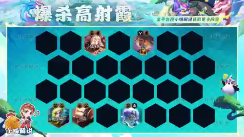 克制迅捷射手的阵容搭配(射手英雄克制关系图)插图13