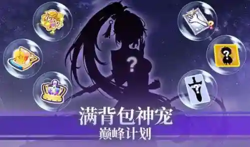 乾坤降临阵容搭配图片(乾坤阵法图)插图10