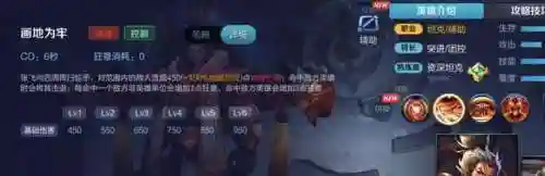 惩戒张飞搭配什么阵容最强(云顶之弈9.16最强阵容)插图1