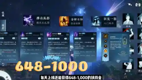 九灵通用套路搭配什么阵容(九灵技能搭配最高输出)插图2