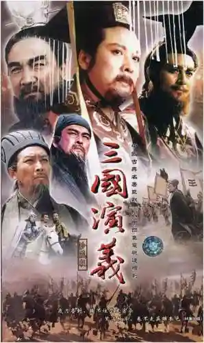 三国武神阵容搭配(神将三国t0阵容最新2023)插图1
