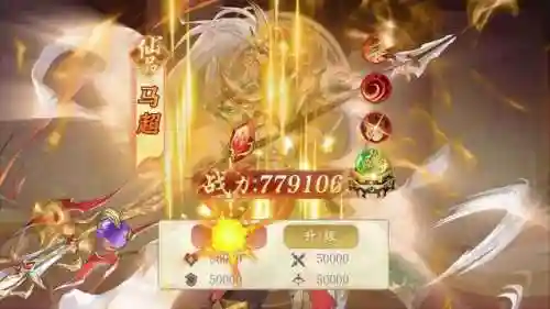 全民公主的武将搭配阵容(全民主公最厉害武将)插图2