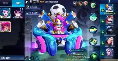 王者打边境突围阵容搭配(王者荣耀边境突围三排最强阵容)插图1