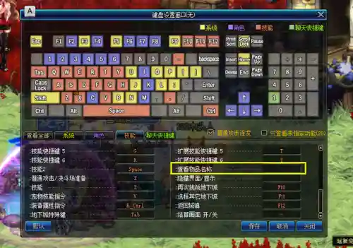 dnf一键聚物怎么设置(地下城怎么一键聚物)插图3
