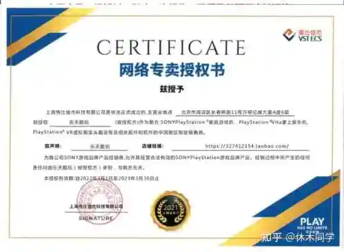 3944游戏盒(4399正版下载免费)插图13