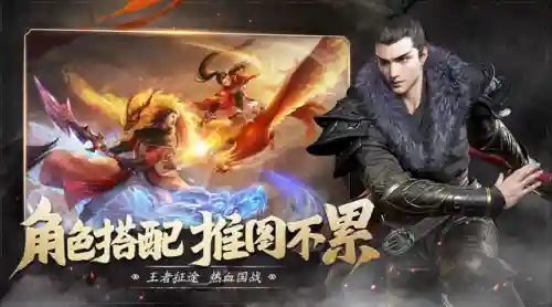 文明征途开荒阵容怎么搭配(文明与征服开荒攻略2天12本)插图3