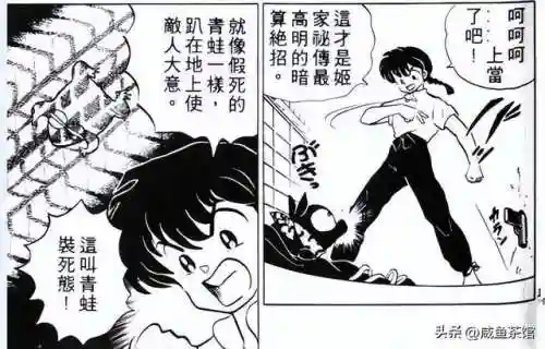 夜叉三式阵容搭配(泷夜叉姬pve阵容搭配)插图14