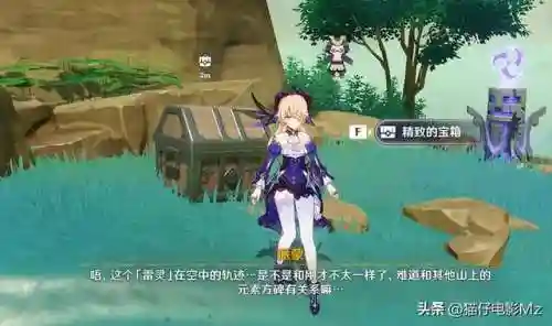 烟山雾阁阵容搭配(水月阁8挂机阵容)插图4