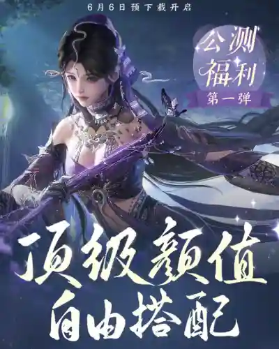 剑网三手游叫什么(剑三端游手游互通)插图1 剑网三手游叫什么(剑三端游手游互通)插图1