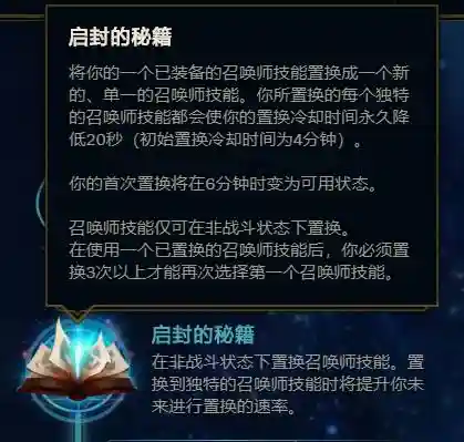 迅捷猎手阵容搭配图表大全(怪物联盟阵容搭配推荐)插图15