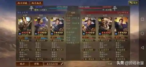 惇惇惇盾的阵容搭配(夏侯惇最佳搭配战法)插图40