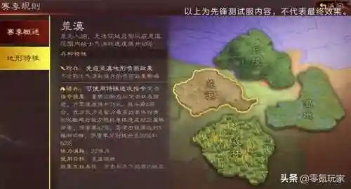 突击骑兵阵容搭配图片(三国志骑兵最强阵容搭配)插图2