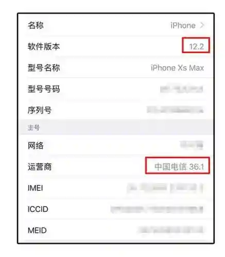 电信网上营业厅登录(中国电信app下载安装官方免费)插图7