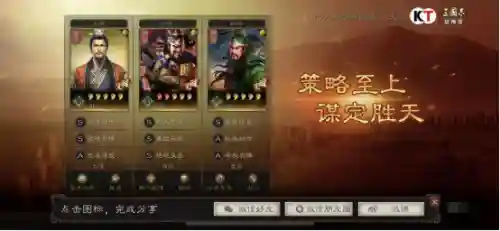 张飞低配阵容怎么搭配(张飞开荒最稳的一套阵容)插图1