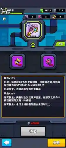 弹壳特工队阵容搭配(海盗枪手配什么阵容装备)插图2
