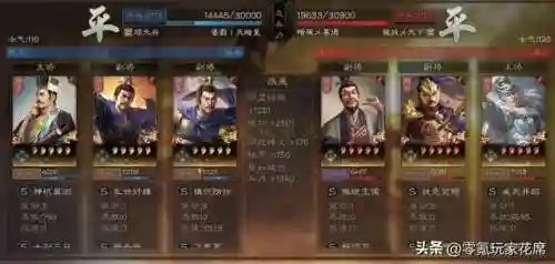 乐进程昱徐晃阵容搭配(曹仁徐晃最佳搭配阵容)插图3 乐进程昱徐晃阵容搭配(曹仁徐晃最佳搭配阵容)插图3