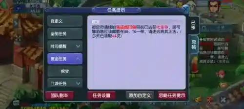 159难民五开阵容搭配(梦幻西游159五开五门最佳配置)插图1 159难民五开阵容搭配(梦幻西游159五开五门最佳配置)插图1