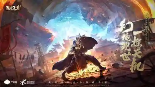 乱世王者幻境搭配阵容攻略(乱世王者官网)