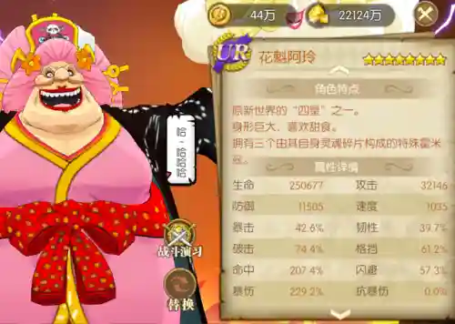 燃烧意志新版后期阵容搭配(燃烧意志平民推荐阵容)插图1