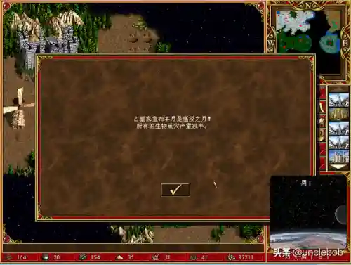 魔法之门之英雄无敌3(英雄无敌3九族讲解)插图17 魔法之门之英雄无敌3(英雄无敌3九族讲解)插图17