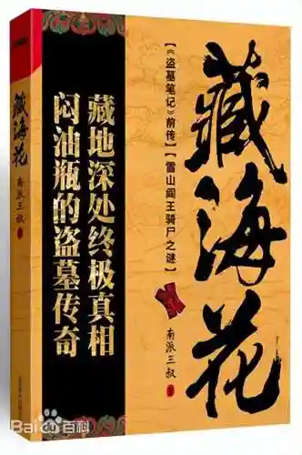 天眼恶僧搭配什么阵容最好(解神者最强阵容搭配)插图16
