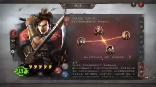 甘宁小乔周瑜阵容搭配(周瑜甘宁配谁)插图1