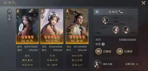 小乔吴弓阵容搭配(吴弓最强阵容排行榜)插图3